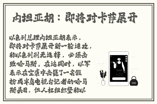 144话子豪无穷无尽的牛奶