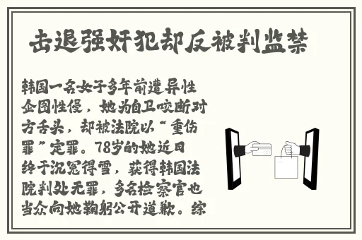 用力挺进她的花苞 啊太深了视频