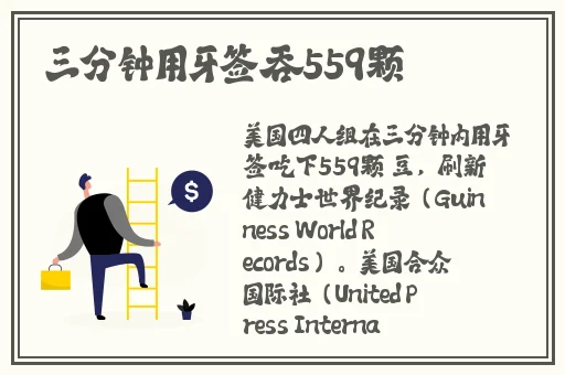 吃男生小叮当